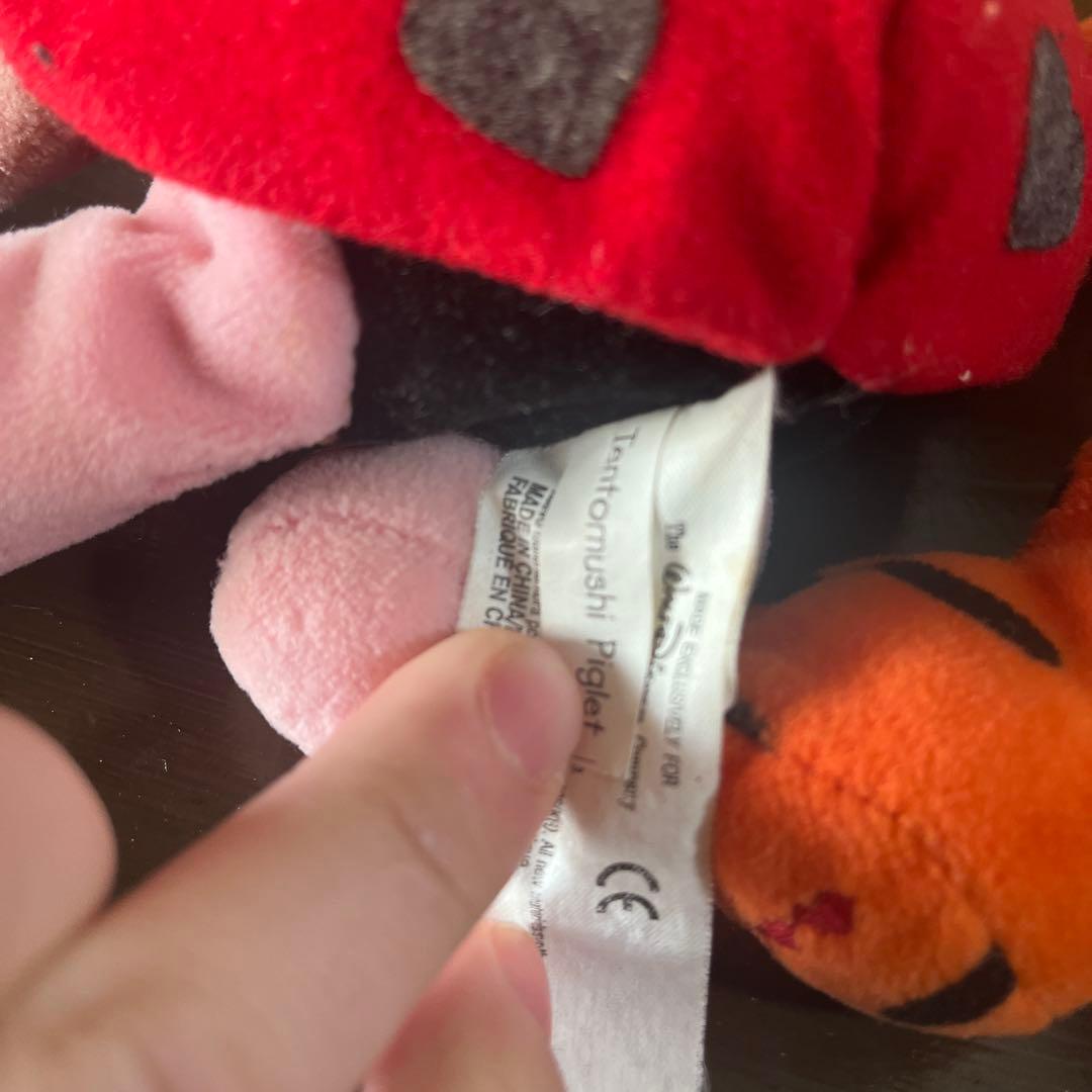 【希少】ディズニー プーさん ぬいぐるみ 3体セット てんとう虫 ひまわり 蝶々