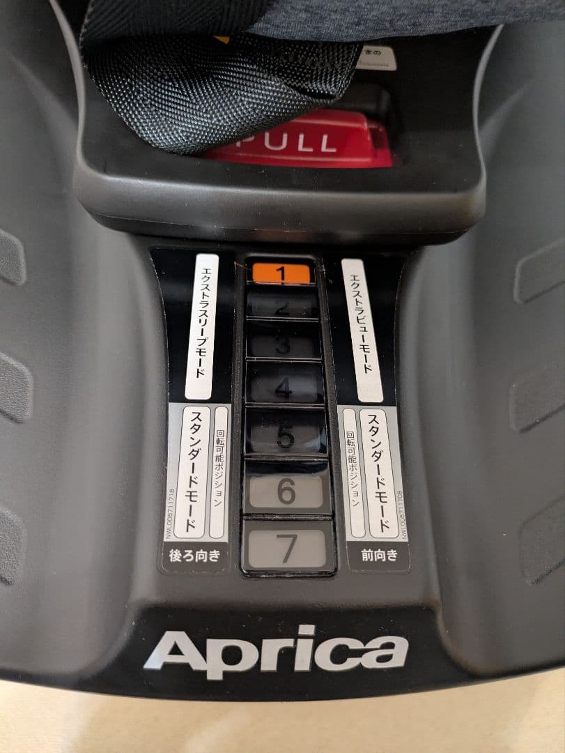 極美品】Aprica アップリカ クルリラ AD ライトネイビー NV 極美品