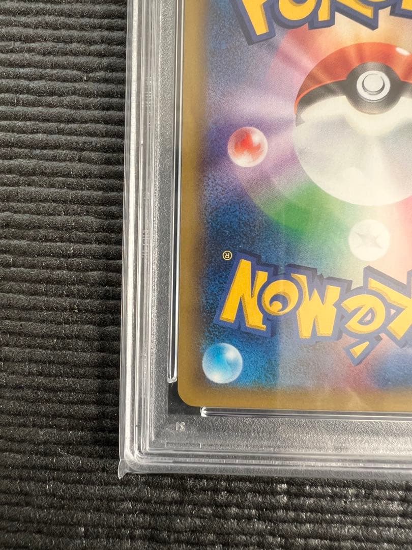 【psa10】2021 ポケモンカード リザードン ホロ 25周年記念