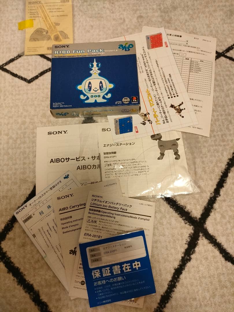 SONY AIBO アイボ ERS-210 充電器 通電確認