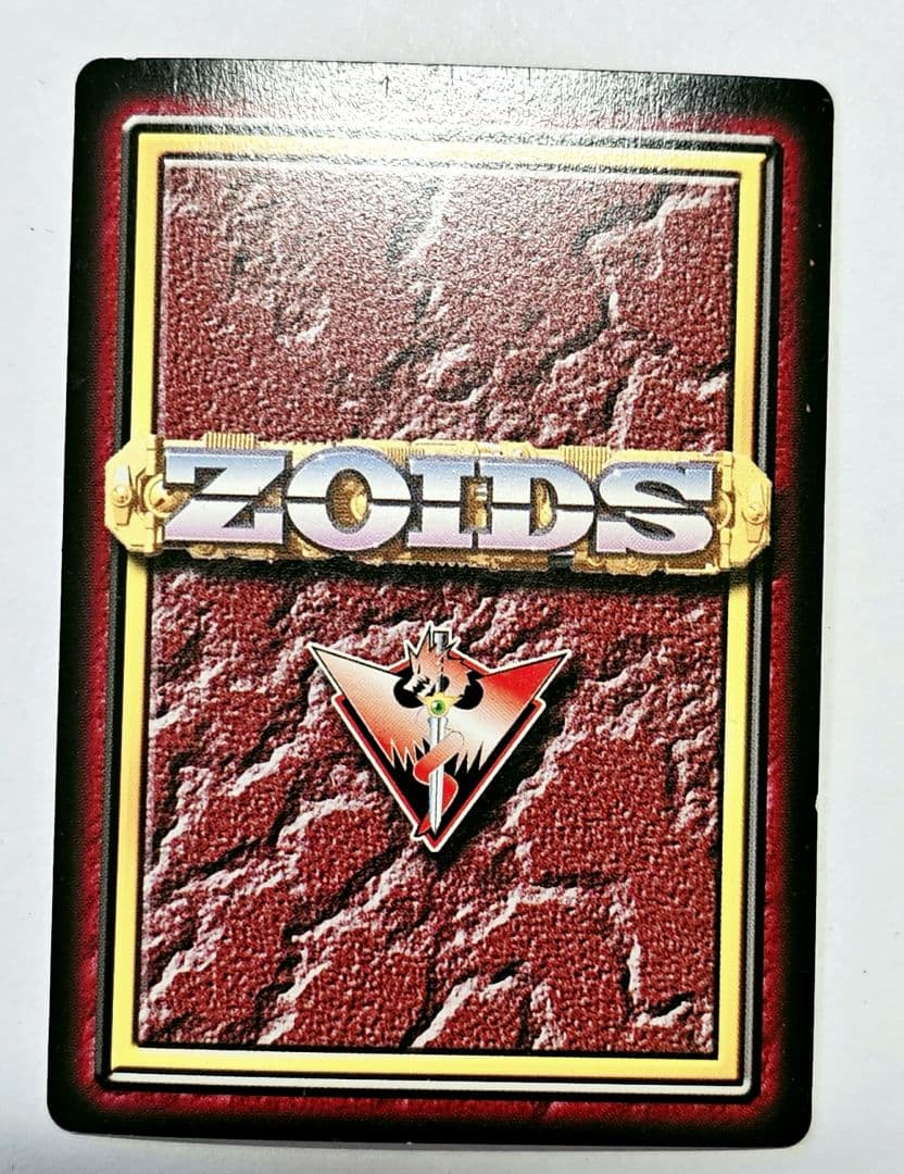 ゾイドバトルカードゲームギルベイダー