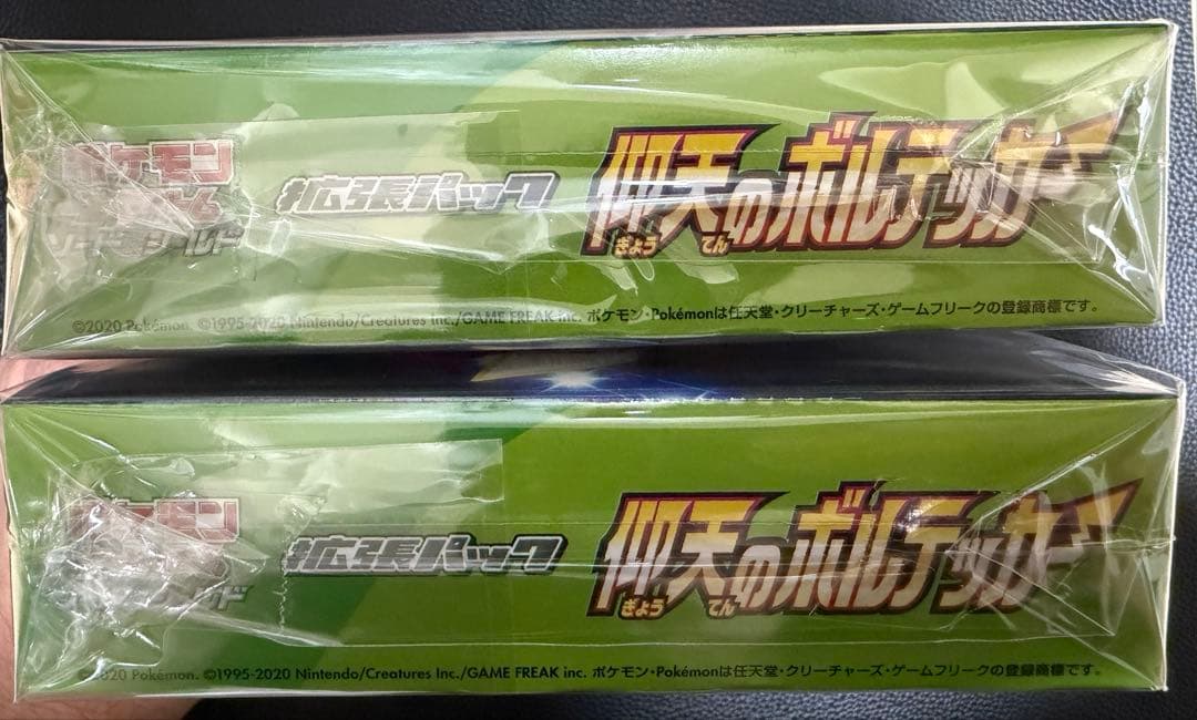 ポケモンカードゲーム 仰天のボルテッカー 未開封ボックス シュリンク
