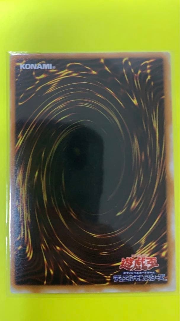 遊戯王 グレート・モス