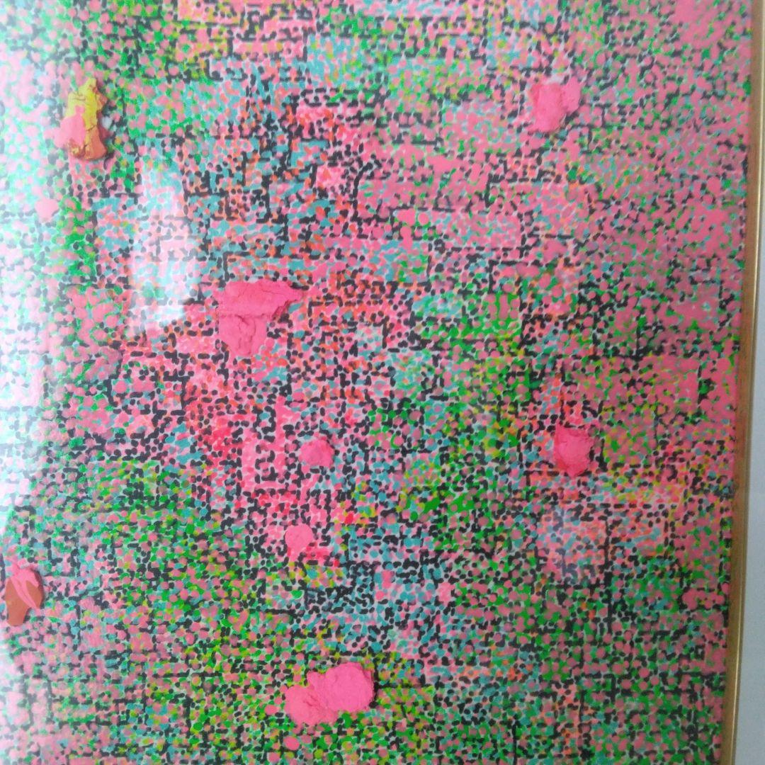 阿部ススム氏絵画 愛の鼓吹が - メルカリ