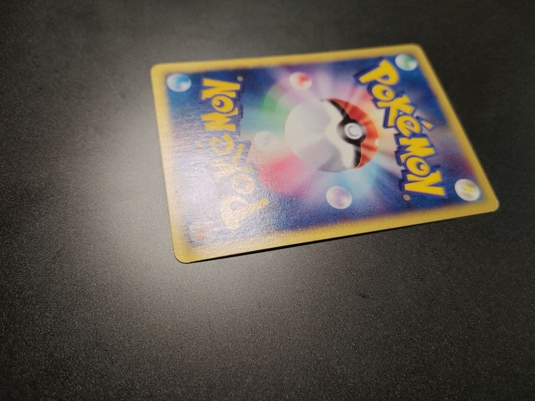 【美品】　エーフィeカード1ed地図にない町045/092