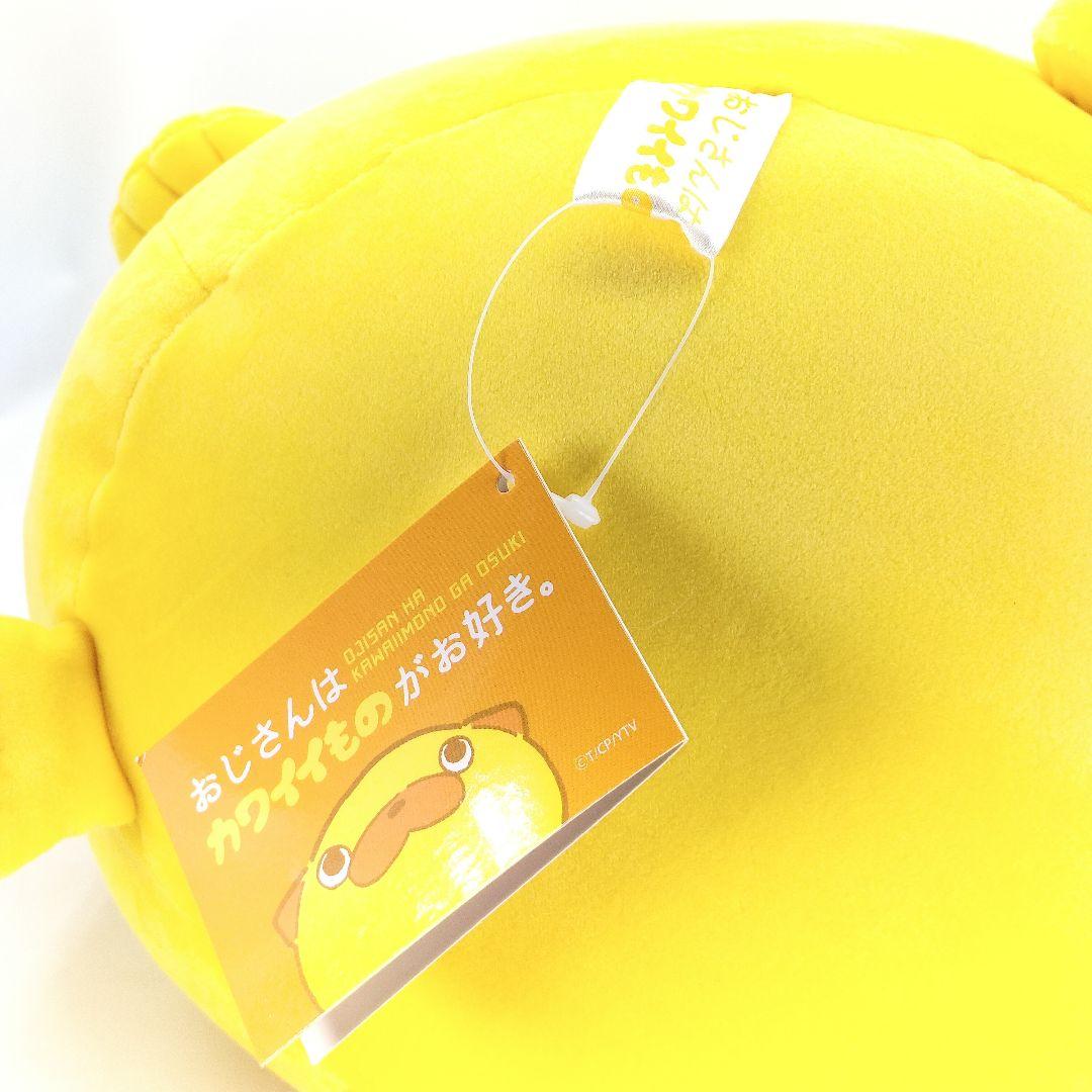 未使用 パグ太郎 ぬいぐるみ おじさんはカワイイものがお好き おじカワ