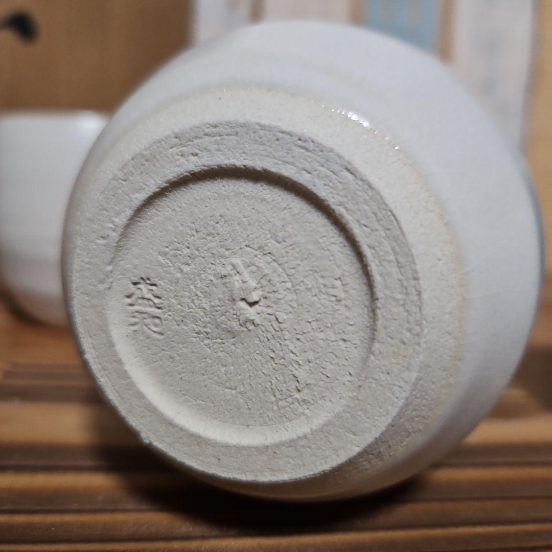 木村盛和作 湯呑 5客 - winetouritalia.com