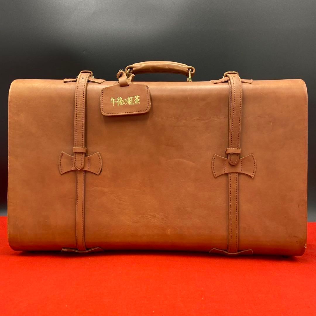 コイズミトランク 初代 鍵あり 午後の紅茶 トランク コイズミトランク