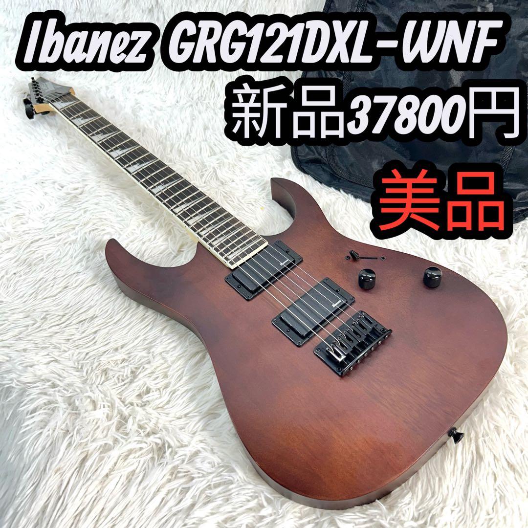 【美品】Ibanez GRG121DX-WNF アイバニーズ ウォルナット Ibanez ( アイバニーズ ) GRG121DX-WNF 送料無料 | サウンドハウス