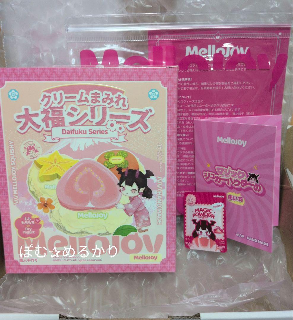Mellojoy スクイーズ 未開封 大福シリーズ - メルカリ
