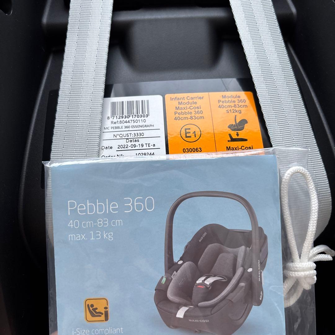 【くまたろう】マキシコシ　ペブル360　ベビーシート