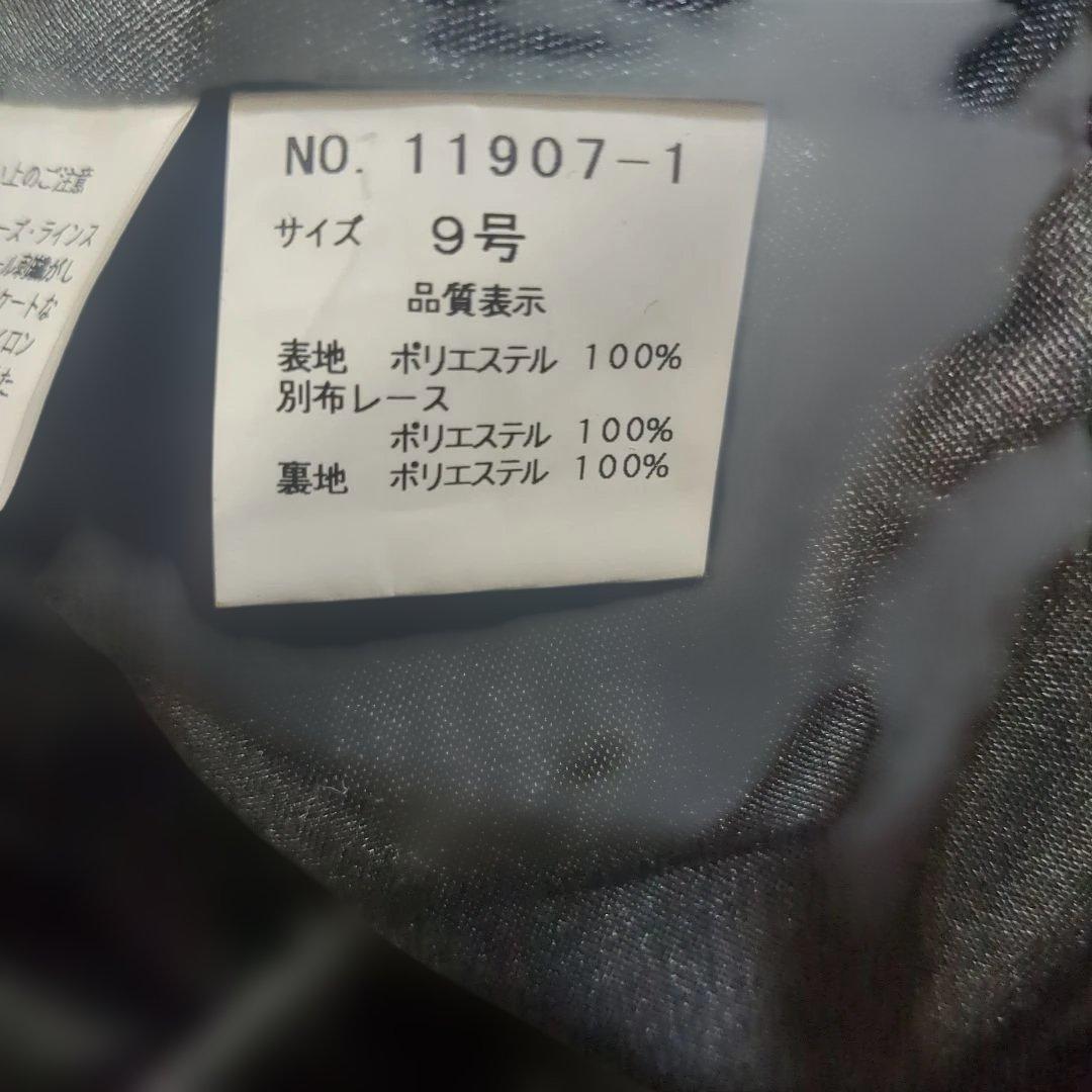 み*っ様 JEAN MACLEAN IRMA ナイトドレス Mマーメイドゴージャ