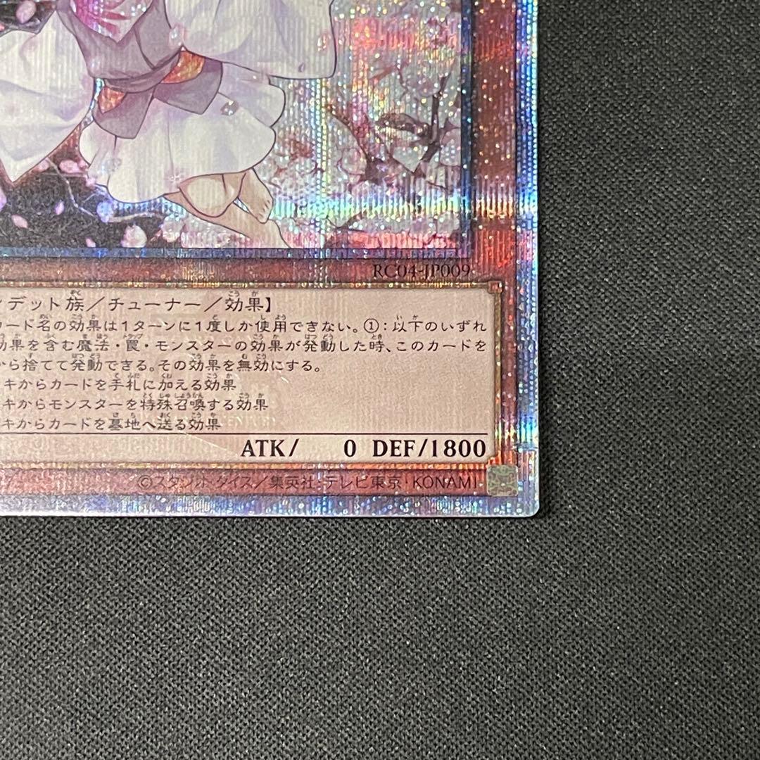 灰流うらら　25thシークレットクオシク