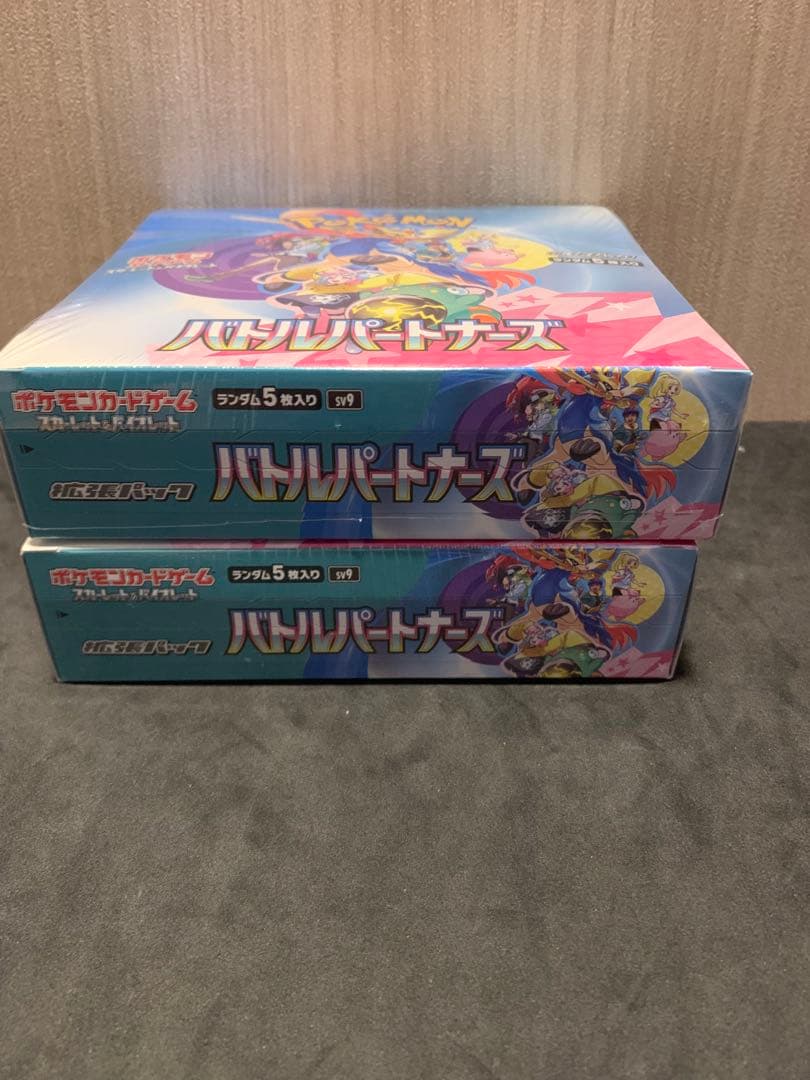 バトルパートナーズ　2BOX シュリンク付き