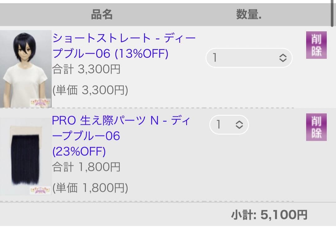 れもん様