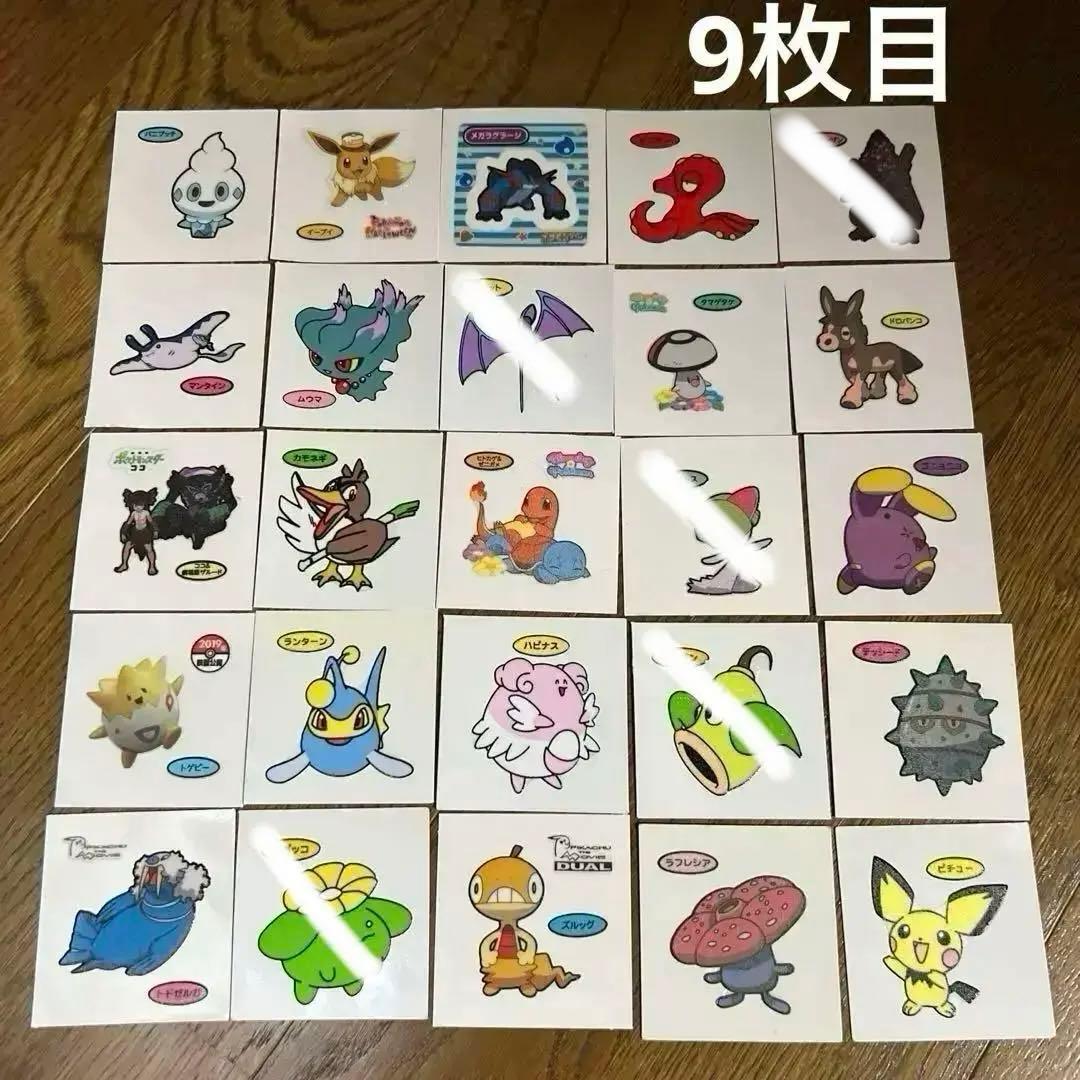 ポケモンシール 買取実績有!!】ポケモン デコキャラシール 1000枚以上