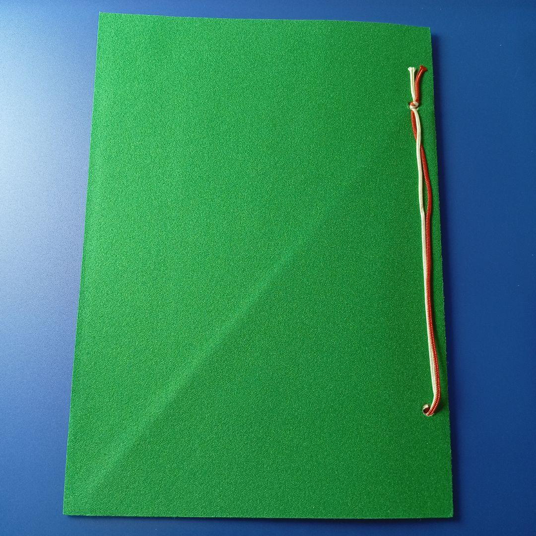 6930 外国切手 【希少レア品】アブダビ館 来訪記念切手セット 大阪万博