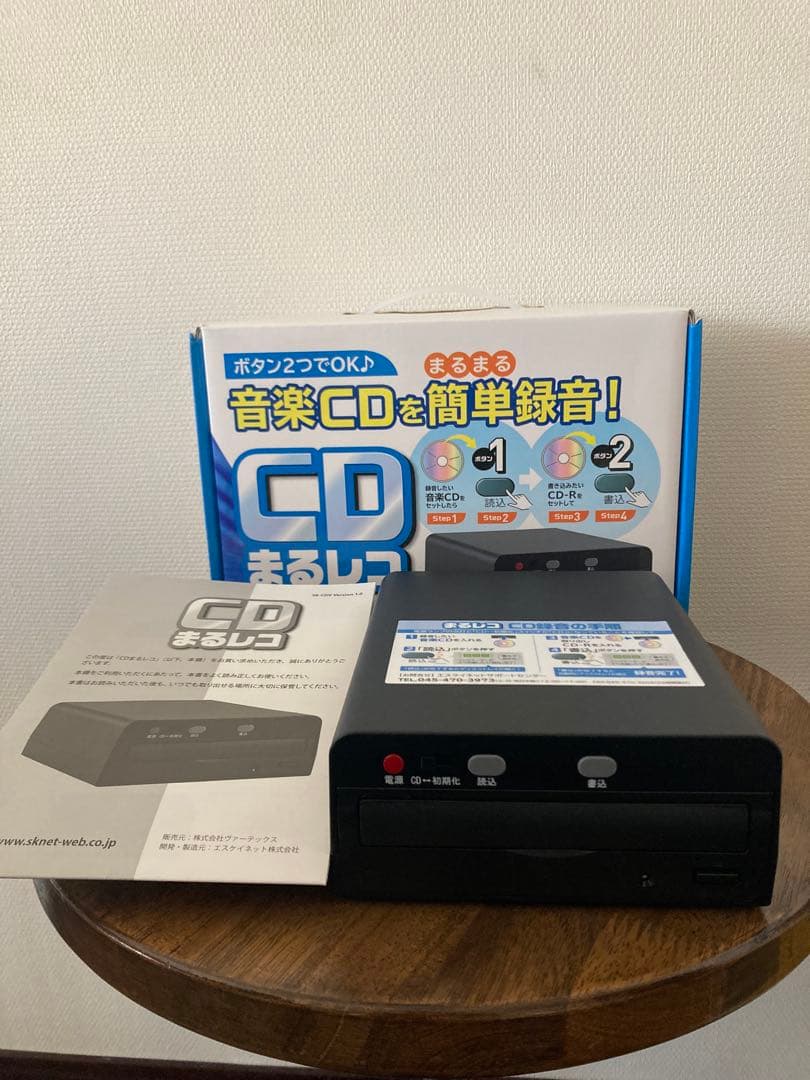 CDまるレコ 音楽CD録音機