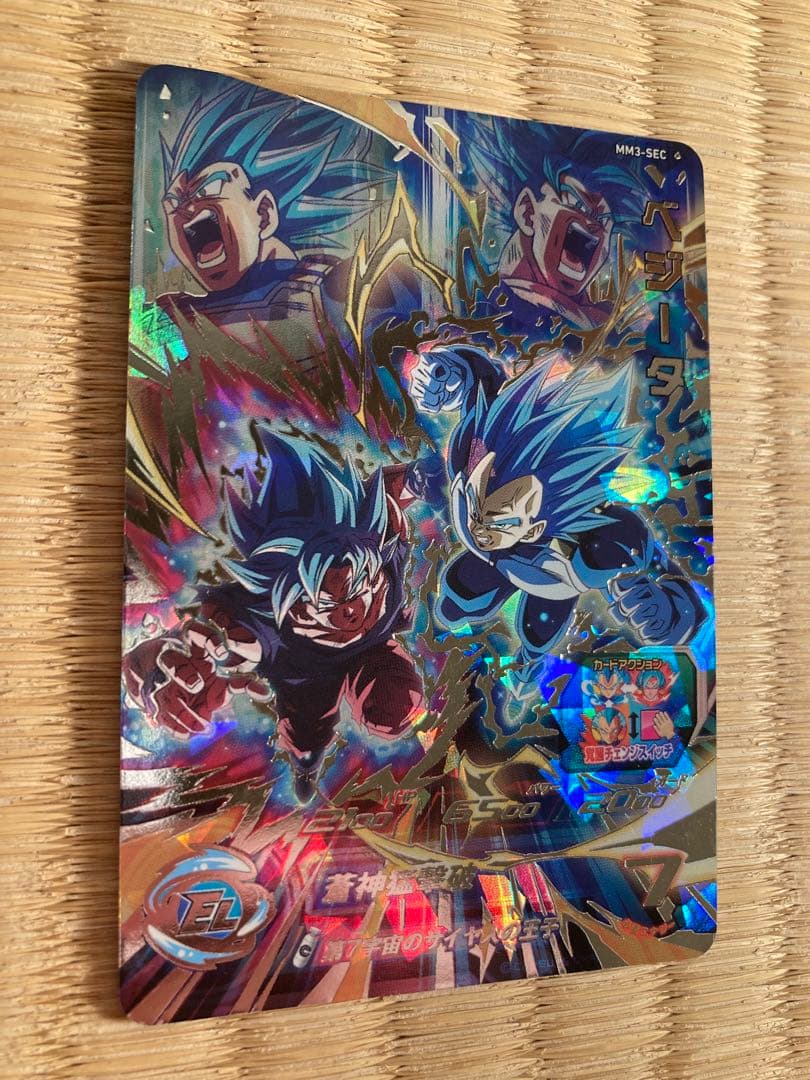 スーパードラゴンボールヒーローズ MM3-SECベジータ