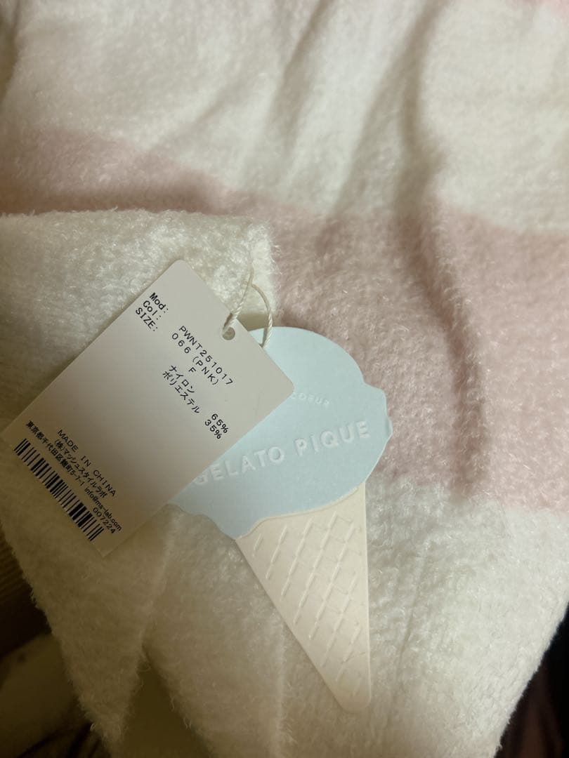 かおちゃら ルームウェア2着