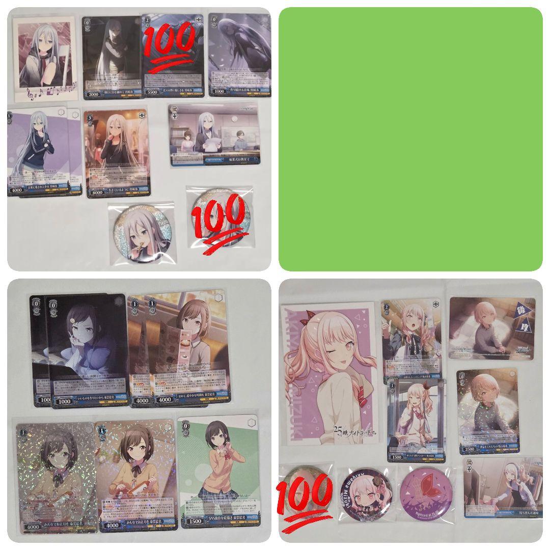 プロセカまとめ 缶バ ぬい アクスタ エピカ ヴァイス ウエハース 色紙 全ユニ