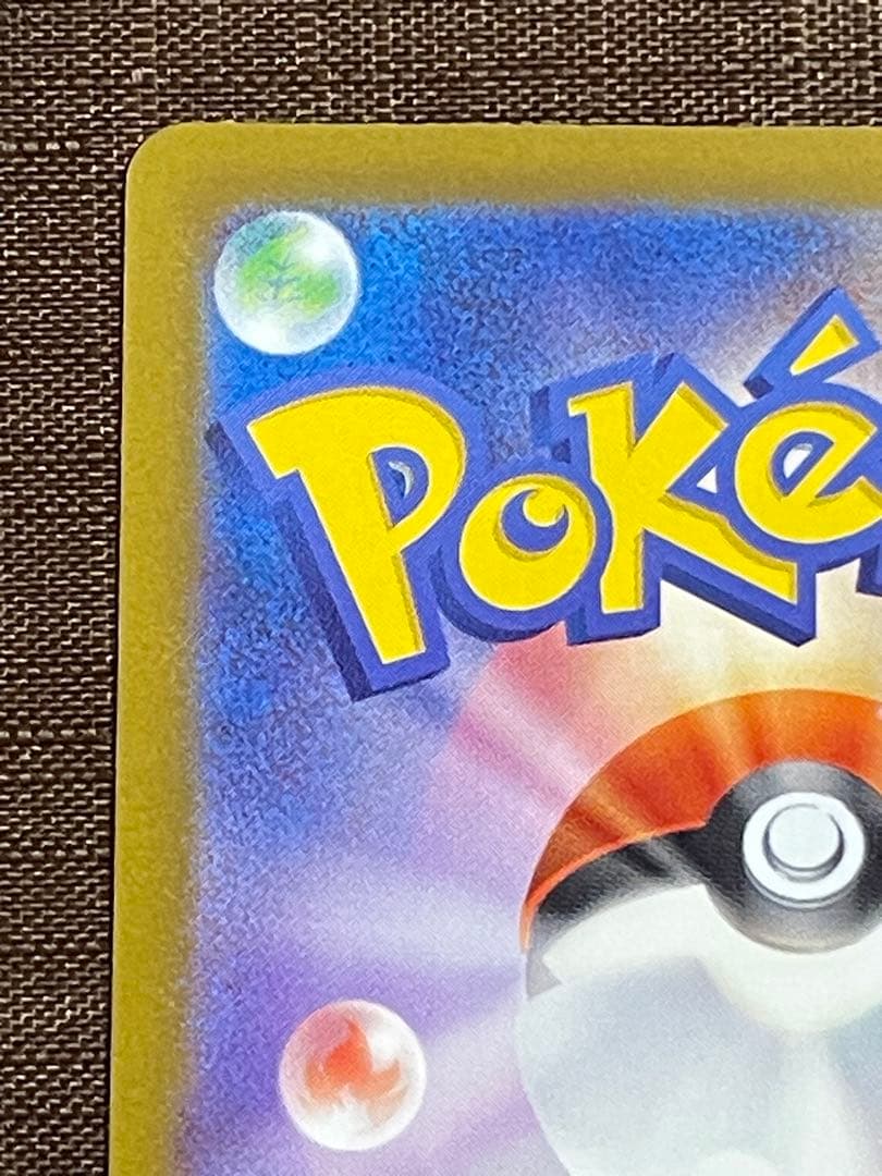 MEGAドリームex メガゲンガーex sar