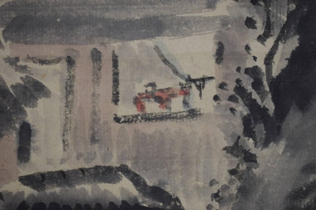 真作/浅井凌涛/山水図/人物/布袋屋掛軸HJ-794