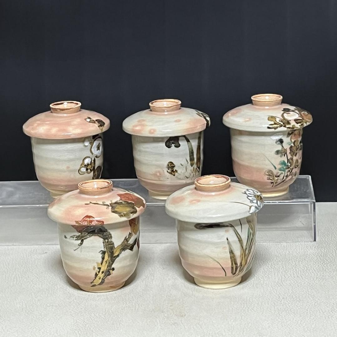 真葛香斎 絵変わり 小吸物碗 五客 共箱 向付 懐石道具 茶道具【k3574】