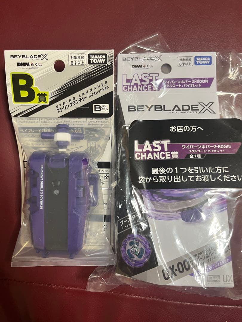 A賞 ワイバーンホバー2-80GN B賞 ストリングランチャー (紫)セット A賞