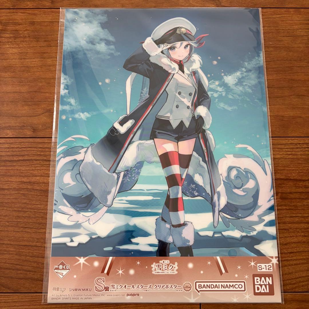 一番くじ 雪ミク 2026 S賞 2022 クリアポスター - メルカリ