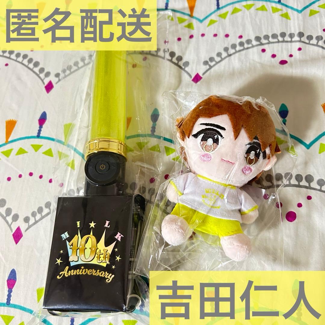 吉田仁人ペンライトキャンドリ