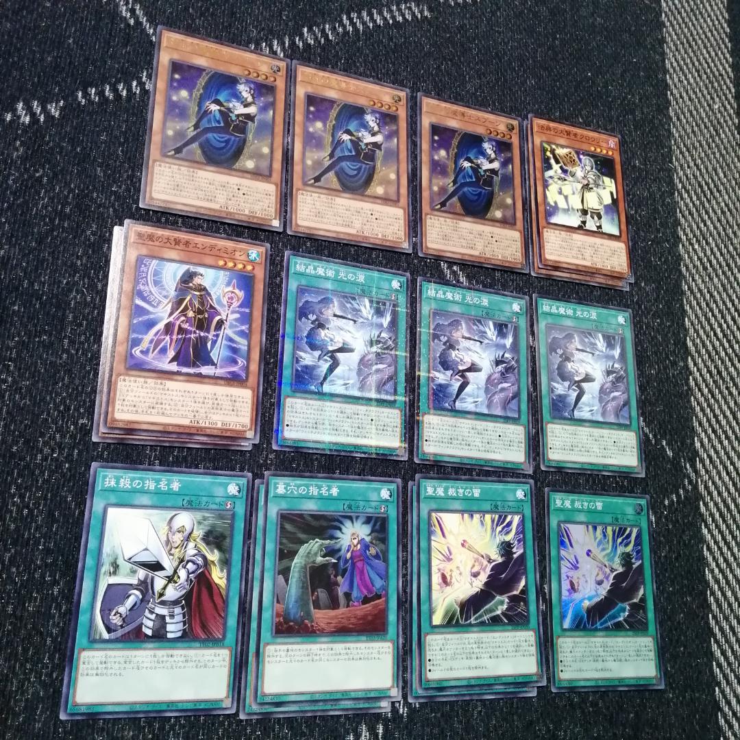 遊戯王 デッキ　マギストス　デッキ　コロゾ　ゾロア　スプーン　[04398]