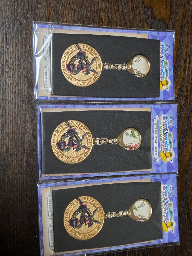 ポケモンスタンプラリー 2025 ピカチュウカード レックウザ