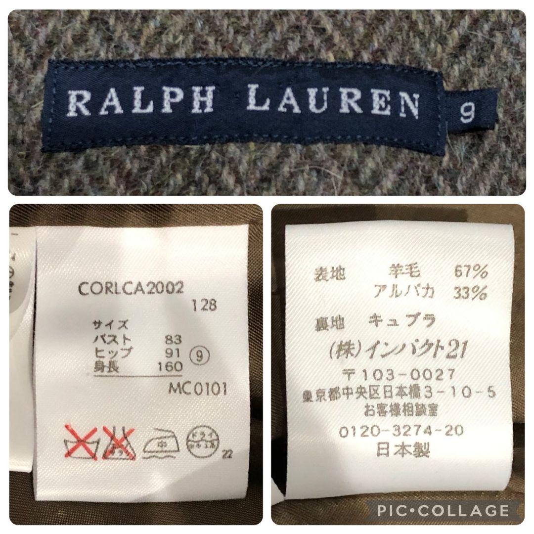 Ralph Lauren アルパカ ツイード ダブルチェスターコート ベルト M