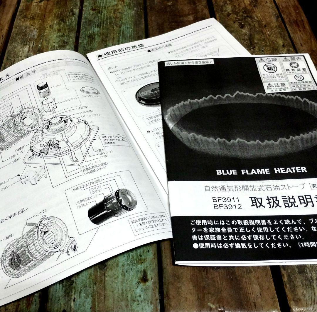 アラジンス すぐに使用できます。メンテナンス済み。取説付きです