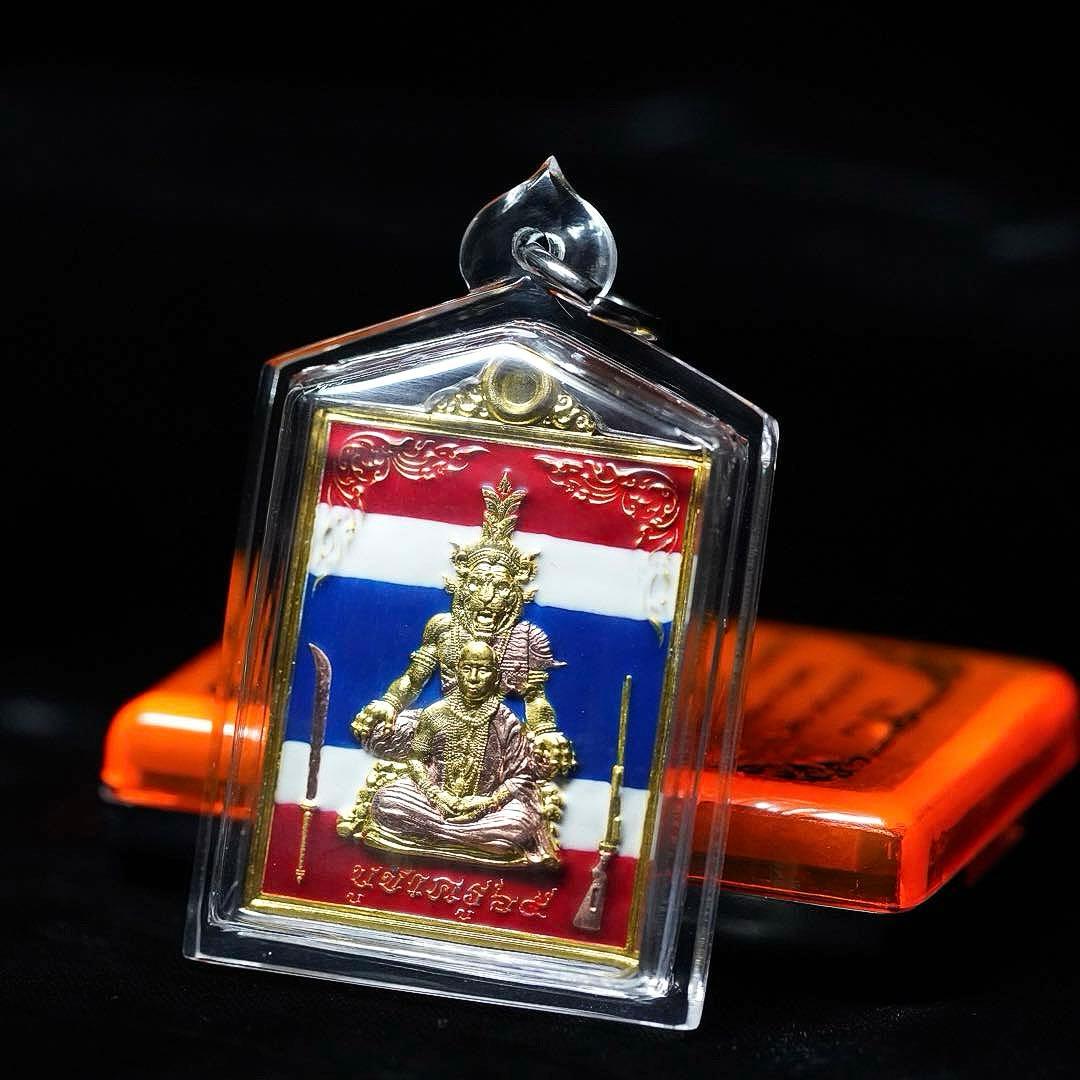 首無し虎の呪い