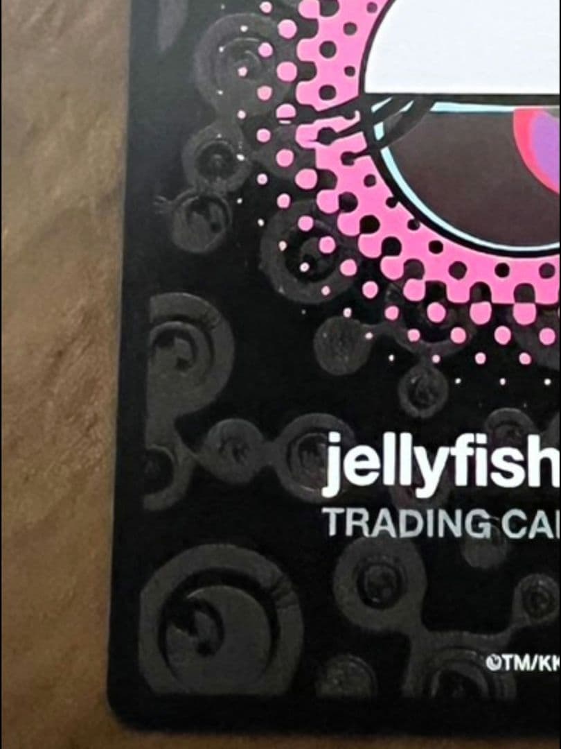 正志とくらげ坊 C [F-066](めめめのくらげ トレーディングカードゲーム