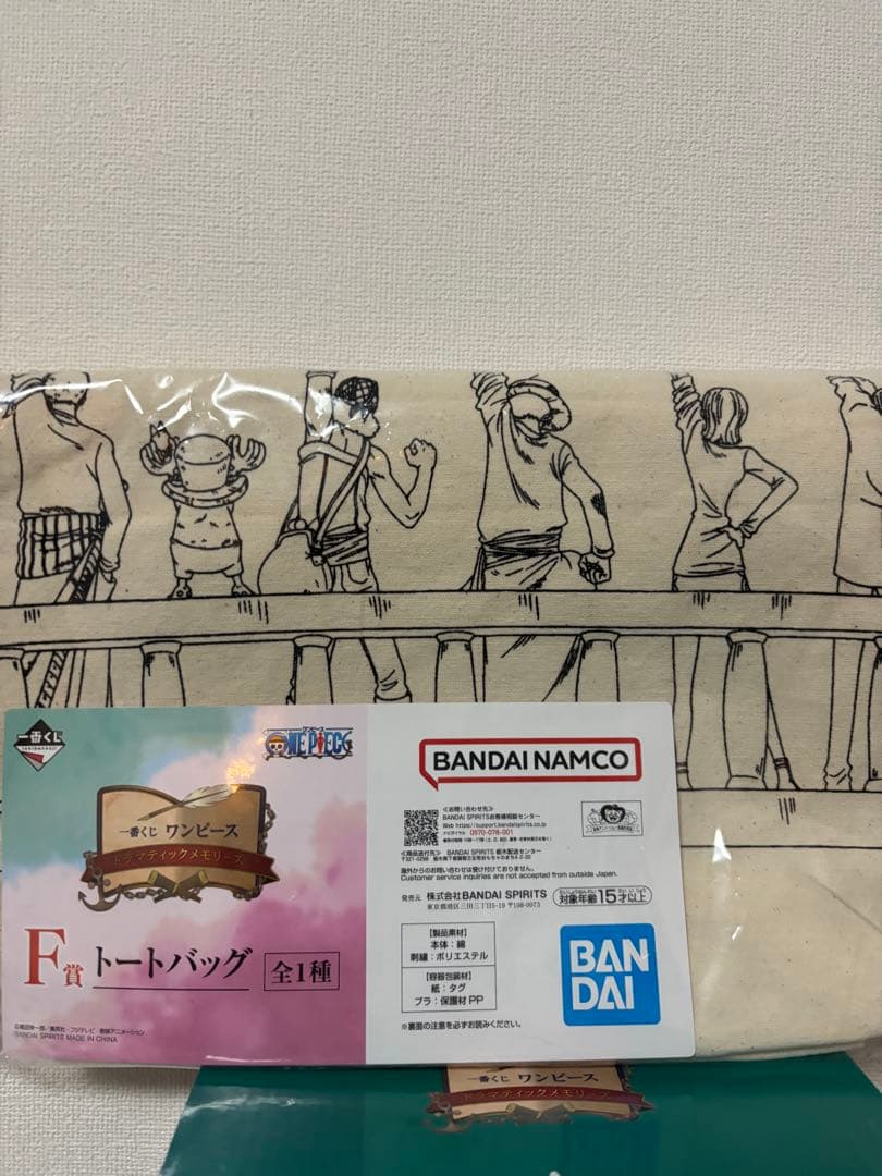 ワンピース 一番くじ A賞 C賞 E賞 F賞 G賞 H賞 I賞 J賞 計41点