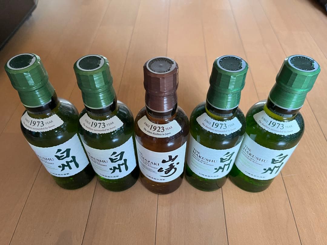 白州 山崎ミニボトルセット