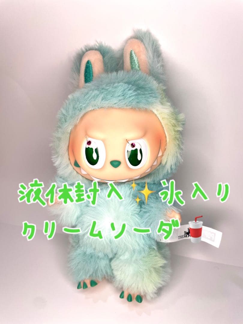 ラブブカスタムします！画像の商品はカスタム例✨