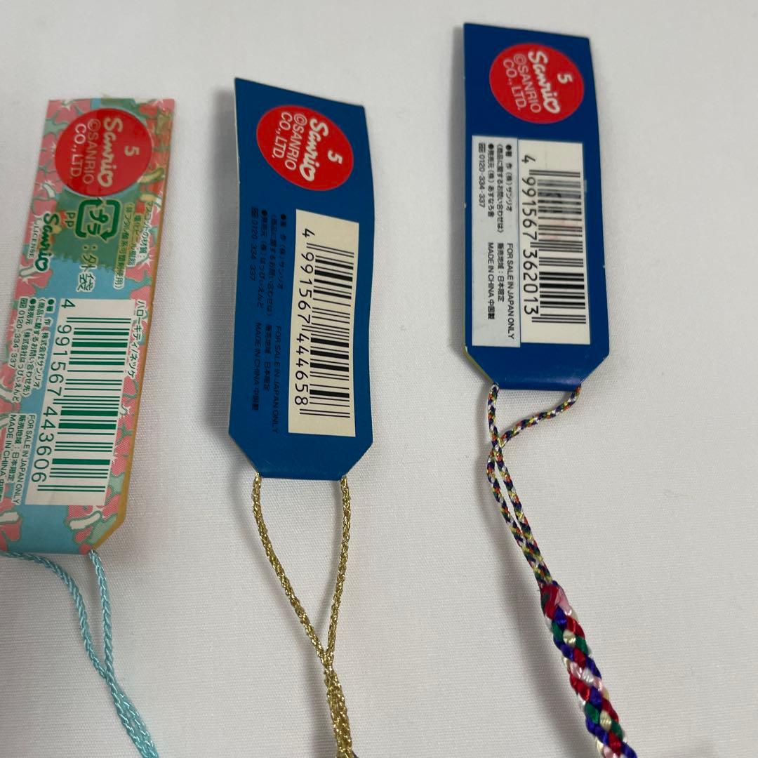 新品◆ハローキティご当地キティ 根付けストラップ 沖縄県 13個セット◆匿名配送