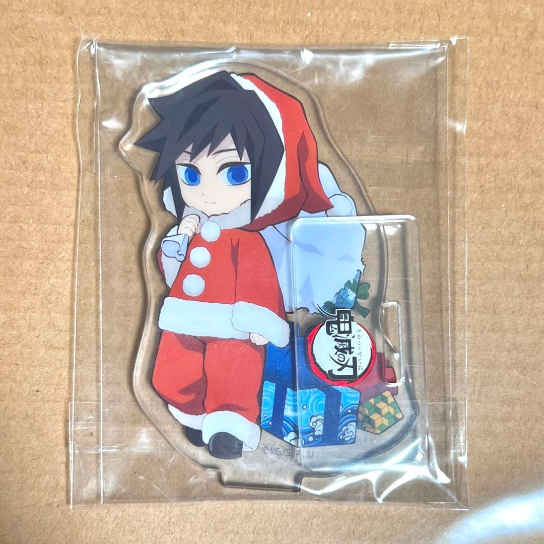 鬼滅の刃 冨岡義勇 2020 クリスマス アクリルスタンド ② 鬼滅の刃