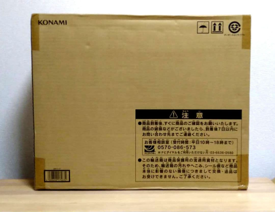 遊戯王 海馬セット 青眼の白龍