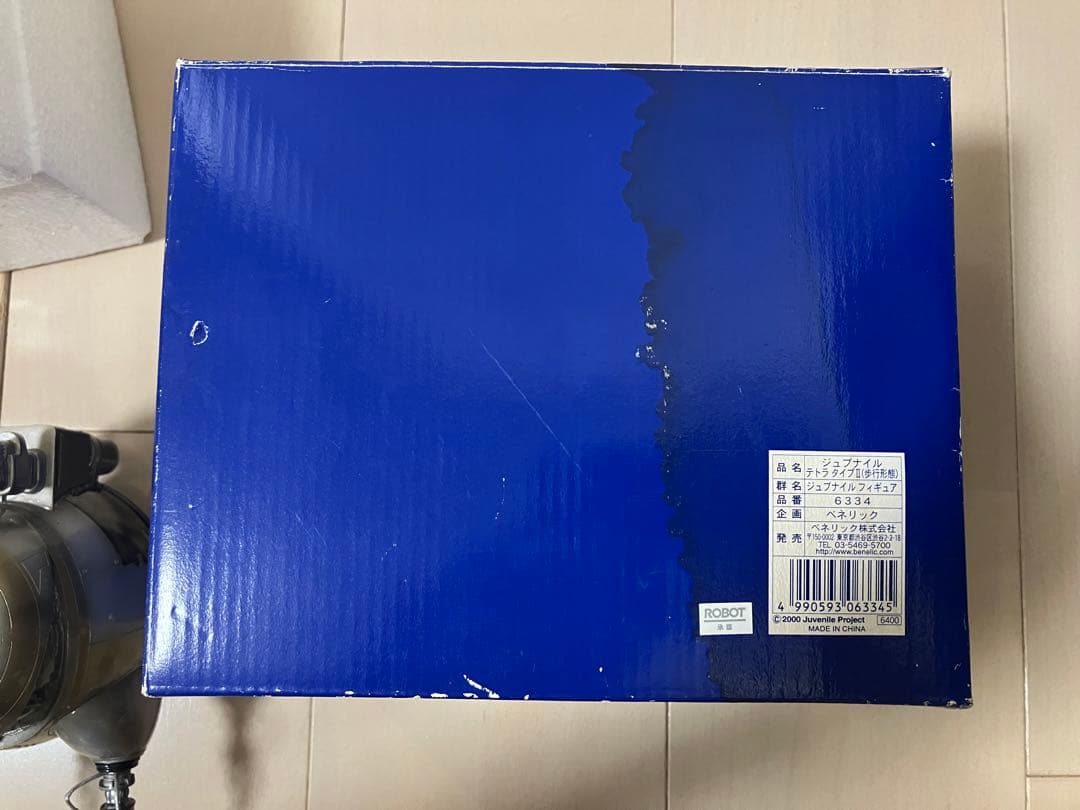 【超希少】未使用 Juvenile ジュブナイル　テトラ　フィギュア　ベネリック
