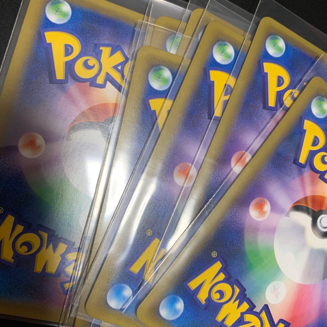 ポケカ　CP6 67枚　まとめ売り