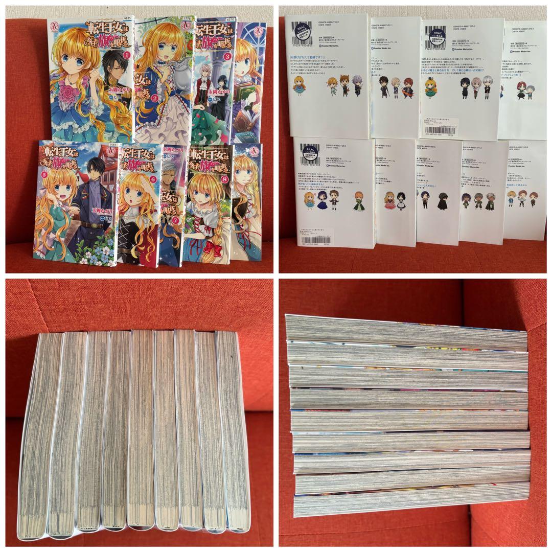 漫画まとめ売り 24冊 バラ売り、単品不可 - メルカリ