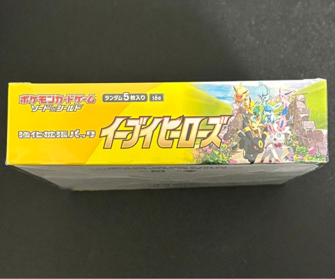 早い者勝ち】 シュリンク付き イーブイヒーローズ box 新品未開封
