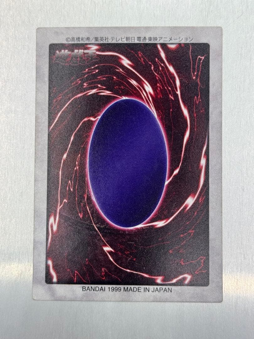 バンダイ版 日本語 メテオ・ブラック・ドラゴン/レッドアイズ/融合 ４種