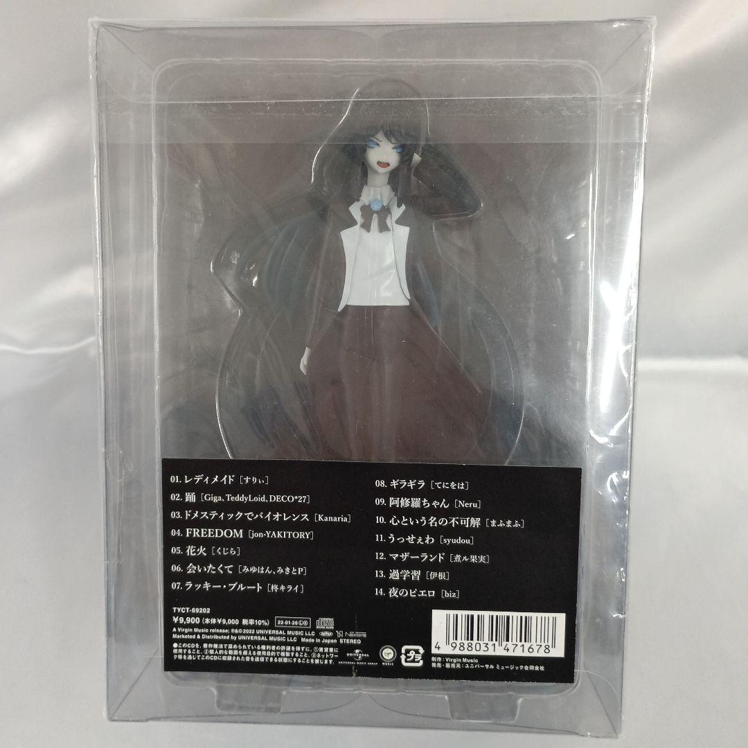 Ado / 狂言[完全数量限定フィギュア＆書籍盤] CD