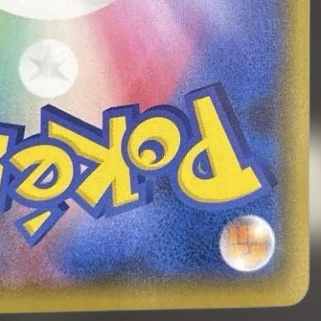 MレックウザEX 220HP トレーディングカード